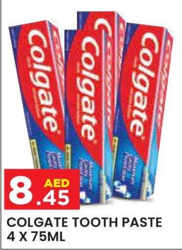 COLGATE Toothpaste  in Baniyas Spike  in UAE - Al Ain