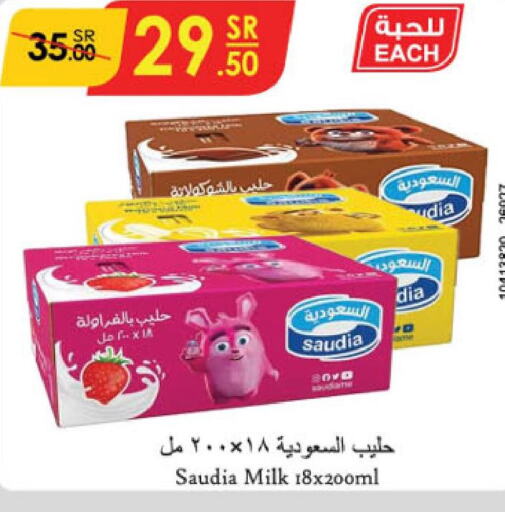 SAUDIA Flavoured Milk  in Danube in KSA, Saudi Arabia, Saudi - Buraidah