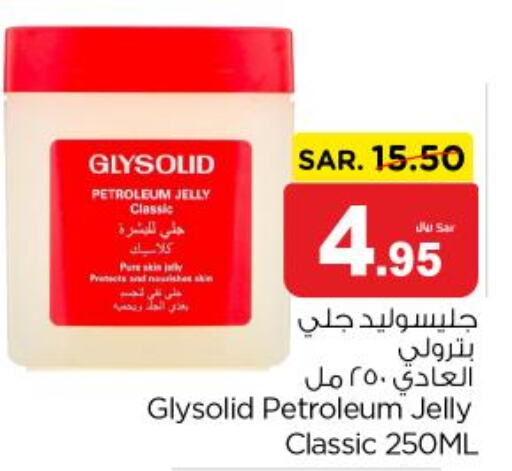 GLYSOLID Petroleum Jelly  in Nesto in KSA, Saudi Arabia, Saudi - Buraidah