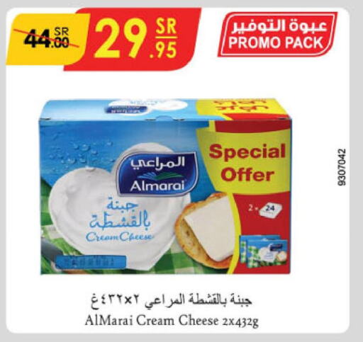 ALMARAI Cream Cheese  in Danube in KSA, Saudi Arabia, Saudi - Al-Kharj