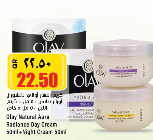 OLAY Face cream  in ريتيل مارت in قطر - الشمال