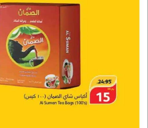  Tea Bags  in هايبر بنده in مملكة العربية السعودية, السعودية, سعودية - المجمعة