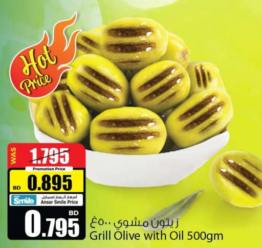  Olive Oil  in أنصار جاليري in البحرين