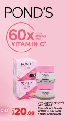 PONDS Face cream  in LuLu Hypermarket in Qatar - Al Rayyan