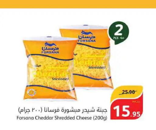 FORSANA Cheddar Cheese  in هايبر بنده in مملكة العربية السعودية, السعودية, سعودية - المجمعة