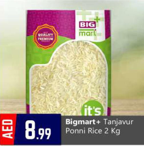  Ponni rice  in BIGmart in UAE - Abu Dhabi