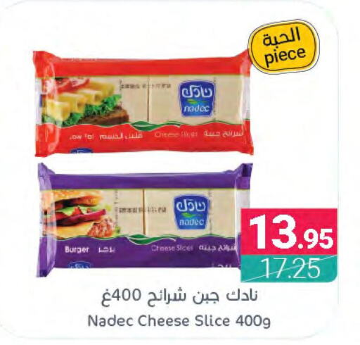 NADEC Slice Cheese  in Muntazah Markets in KSA, Saudi Arabia, Saudi - Saihat