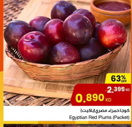 Plums  in The Sultan Center in Kuwait - Jahra Governorate