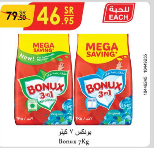 BONUX Detergent  in Danube in KSA, Saudi Arabia, Saudi - Buraidah