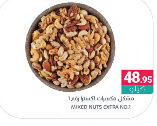  Cereals  in Muntazah Markets in KSA, Saudi Arabia, Saudi - Qatif