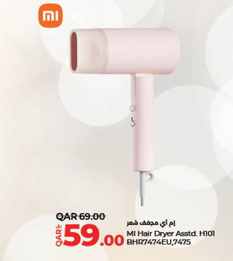  Hair Appliances  in لولو هايبرماركت in قطر - الوكرة