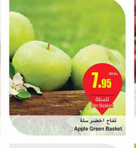 Apples  in Othaim Markets in KSA, Saudi Arabia, Saudi - Qatif