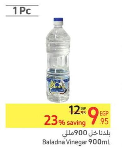  Vinegar  in كارفور in Egypt - القاهرة