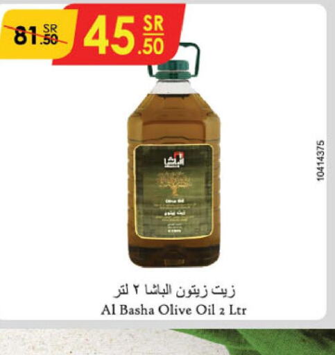 Olive Oil  in Danube in KSA, Saudi Arabia, Saudi - Tabuk