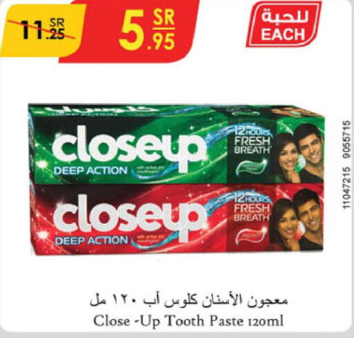 CLOSE UP Toothpaste  in Danube in KSA, Saudi Arabia, Saudi - Hail