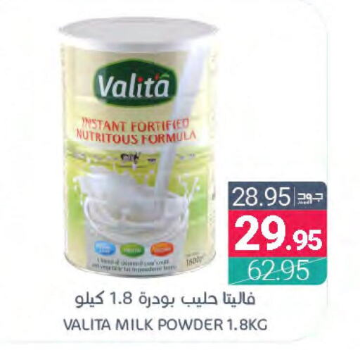  Milk Powder  in اسواق المنتزه in مملكة العربية السعودية, السعودية, سعودية - المنطقة الشرقية