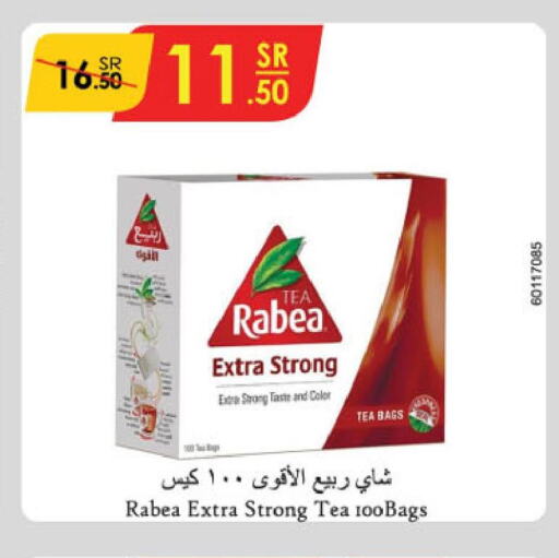 RABEA Tea Bags  in الدانوب in مملكة العربية السعودية, السعودية, سعودية - المنطقة الشرقية