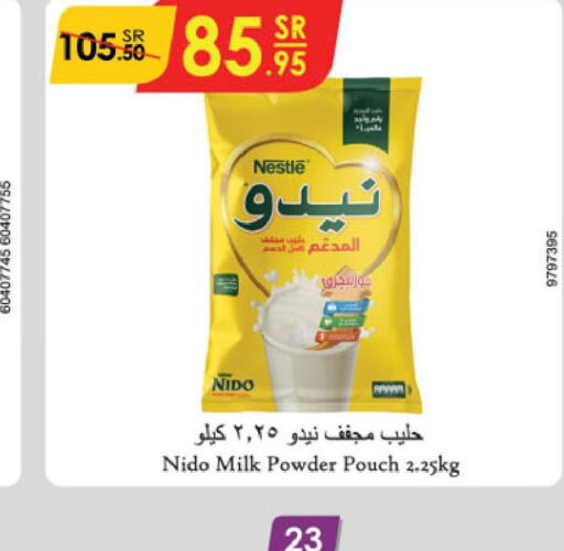 NIDO Milk Powder  in الدانوب in مملكة العربية السعودية, السعودية, سعودية - الأحساء‎