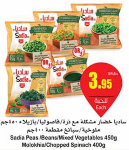 SADIA   in Othaim Markets in KSA, Saudi Arabia, Saudi - Jubail