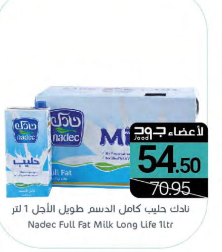 NADEC Long Life / UHT Milk  in Muntazah Markets in KSA, Saudi Arabia, Saudi - Qatif