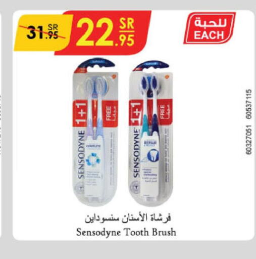 SENSODYNE Toothbrush  in الدانوب in مملكة العربية السعودية, السعودية, سعودية - تبوك