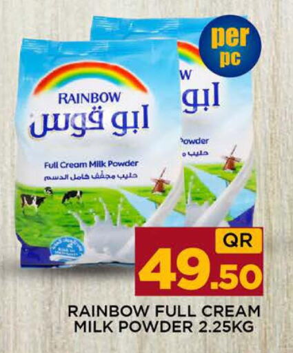 RAINBOW Milk Powder  in دوحة ستوب انح شوب هايبرماركت in قطر - الوكرة