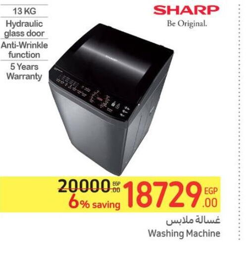 SHARP Washer / Dryer  in كارفور in Egypt - القاهرة