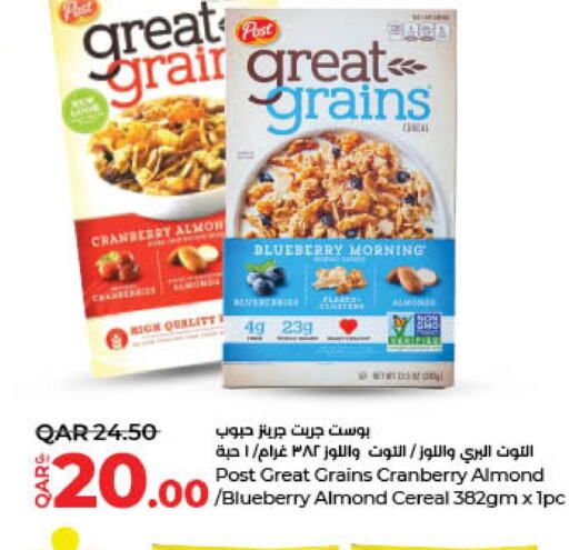  Cereals  in لولو هايبرماركت in قطر - الضعاين