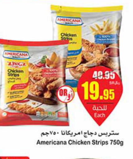 AMERICANA Chicken Strips  in Othaim Markets in KSA, Saudi Arabia, Saudi - Khafji