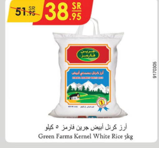  White Rice  in الدانوب in مملكة العربية السعودية, السعودية, سعودية - جازان