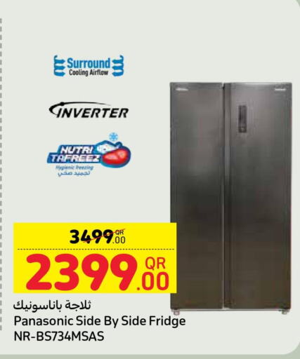 PANASONIC Refrigerator  in كارفور in قطر - الوكرة