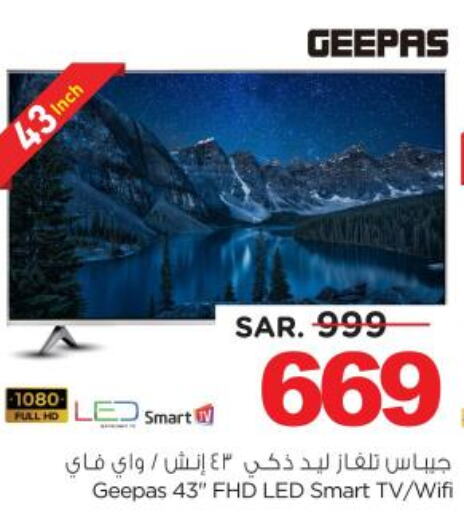 GEEPAS Smart TV  in Nesto in KSA, Saudi Arabia, Saudi - Al Majmaah