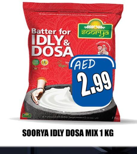 SOORYA Idly / Dosa Batter  in Majestic Plus Hypermarket in UAE - Abu Dhabi