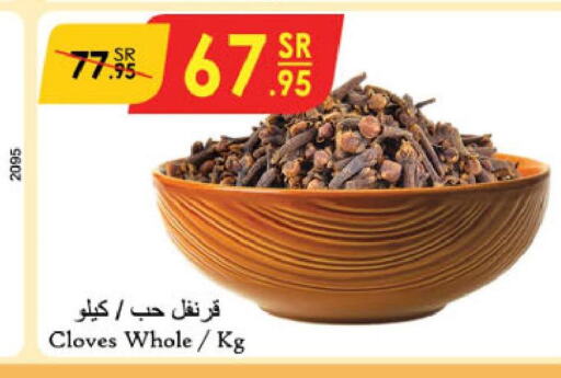  Dried Herbs  in الدانوب in مملكة العربية السعودية, السعودية, سعودية - تبوك
