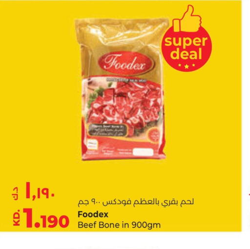  Beef  in لولو هايبر ماركت in الكويت - مدينة الكويت