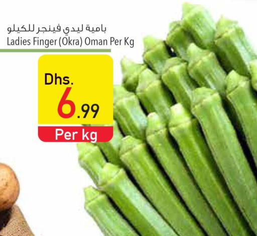  Lady's finger  in Safeer Hyper Markets in UAE - Al Ain