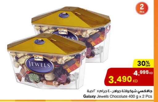 GALAXY JEWELS   in The Sultan Center in Kuwait - Ahmadi Governorate