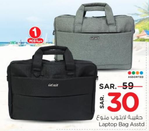  Laptop Bag  in Nesto in KSA, Saudi Arabia, Saudi - Buraidah