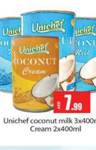 Coconut Milk  in جلف هايبرماركت ذ.م.م in الإمارات العربية المتحدة , الامارات - رَأْس ٱلْخَيْمَة