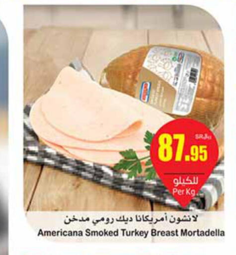 SEARA   in Othaim Markets in KSA, Saudi Arabia, Saudi - Hafar Al Batin