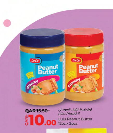  Peanut Butter  in LuLu Hypermarket in Qatar - Al Shamal