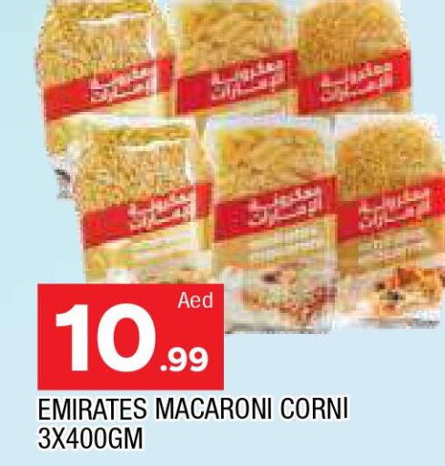 EMIRATES Macaroni  in المدينة in الإمارات العربية المتحدة , الامارات - الشارقة / عجمان