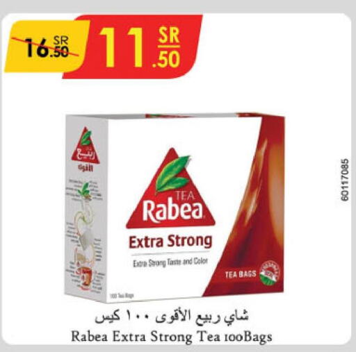 RABEA Tea Bags  in Danube in KSA, Saudi Arabia, Saudi - Mecca