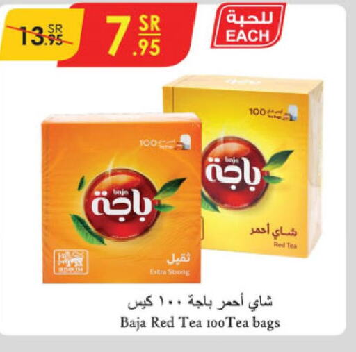 BAJA Tea Bags  in Danube in KSA, Saudi Arabia, Saudi - Jeddah