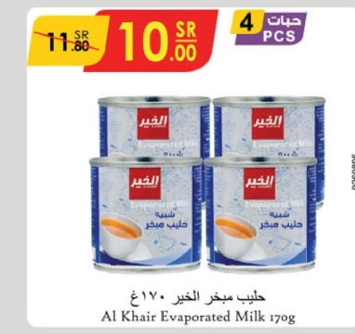ALKHAIR Evaporated Milk  in Danube in KSA, Saudi Arabia, Saudi - Al-Kharj