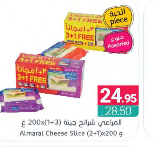 ALMARAI Slice Cheese  in Muntazah Markets in KSA, Saudi Arabia, Saudi - Saihat