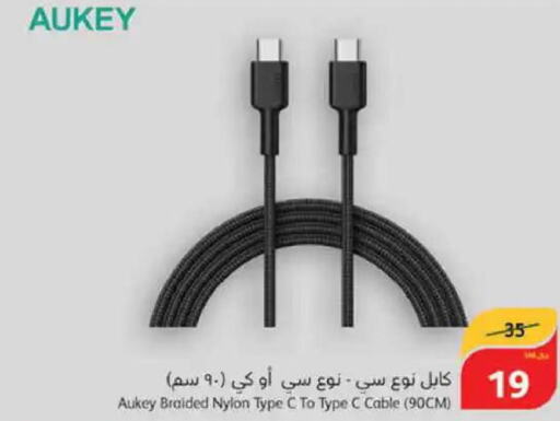 AUKEY Cables  in Hyper Panda in KSA, Saudi Arabia, Saudi - Ta'if