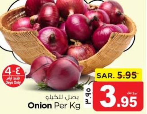  Onion  in Nesto in KSA, Saudi Arabia, Saudi - Dammam