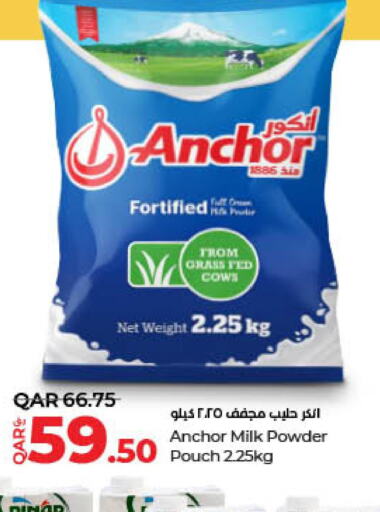 ANCHOR Milk Powder  in لولو هايبرماركت in قطر - الشحانية