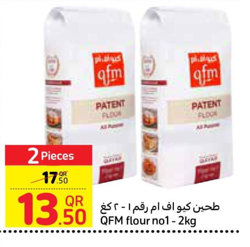 QFM   in Carrefour in Qatar - Umm Salal